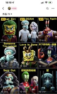 日本动漫IP翻唱歌曲小众跑道、适用全媒体平台、3天暴力行为养号游戏玩法、当日转现823.98元-创业资源网