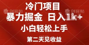 小红书的AI制做定制头像引流方法,新手快速上手,第二天见盈利-创业资源网
