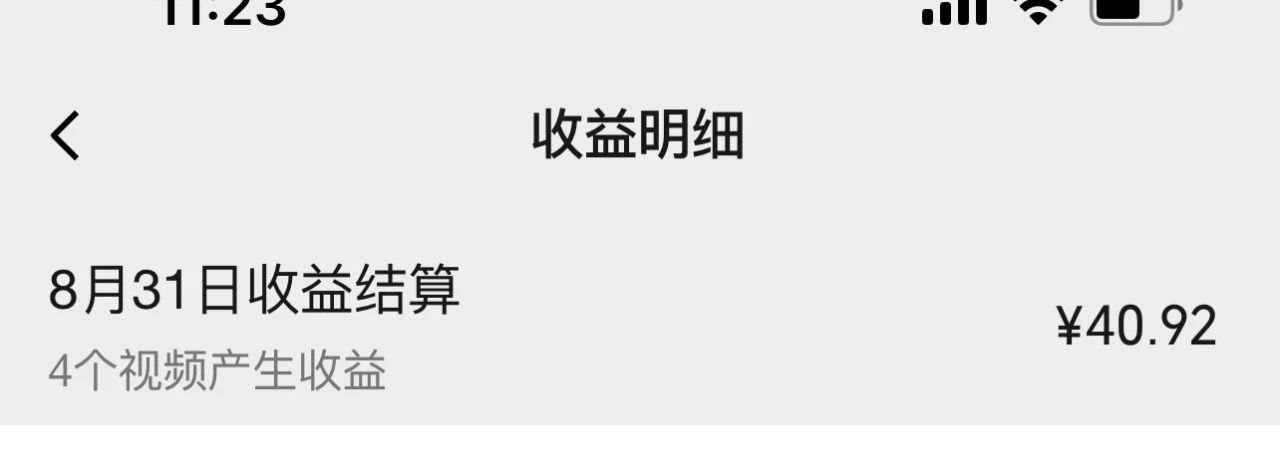 图片[6]-微信视频号数据流量变现夏令营首测1.0：一个人搞五个微信视频号，每一个账户盈利30-50-暖阳网-优质付费教程和创业项目大全