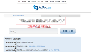 adFoc撸美元项目价值8900,单日收益30美元 个人工作室可大批量搞 脚本制作早已破译-创业资源网