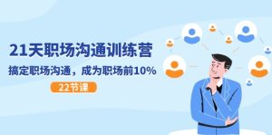 抖音无人直播卖货全过程各大网站独家代理,24个小时必开单-创业资源网