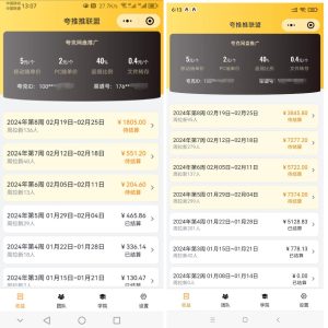 【陪跑项目】短剧新玩法!短剧机器人+网盘拉新,多种变现方式,日入5000+-创业资源网