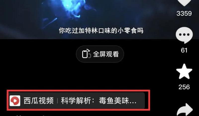 拆解抖音搞笑动物副业项目，中视频收益6000 ，一条龙玩法分享给你