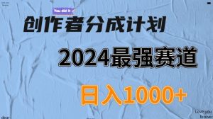 微信视频号原创者分为方案,后半年全新生态,稳过原创设计,新手落地式实际操作课堂教学-创业资源网
