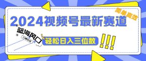 国庆中秋必做项目,抓住流量风口,月入过万-创业资源网