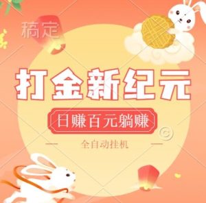 2024年爆火零撸新宠:洋洋成语APP,每日轻松刷一刷,日赚百元不是梦!-创业资源网