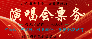 没脑子搬砖项目  0门坎 0项目投资  复制推广,可引流矩阵实际操作 单日收益可以达到2000-创业资源网