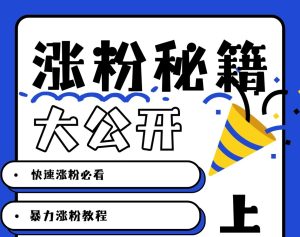 全新AI漂亮美女游戏玩法,长相增粉,不需要任何技术以及视频剪辑基本-创业资源网