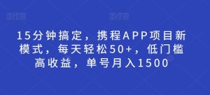小红书的11月最新图片磨粉,一张图片点爆自主创业粉,“费用预算4980带我飞”,一条引流方法500 精确自主创业粉-创业资源网