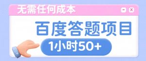 快速美女无人直播6.0,多账号矩阵操作,日入多张-创业资源网
