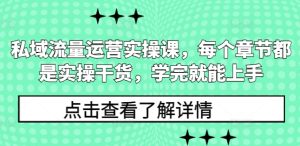 QQ隐藏的引流宝藏,单日狂揽500+创业粉、兼职粉,不容错过的大杀器-创业资源网