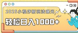 一部手机即可操作，每天抽出1个时长轻轻松松日入1000-创业资源网