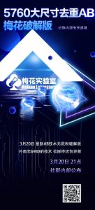 微信视频号连怼游戏玩法-5760大规格去重复AB技术性-红梅花试验室社群营销特享-创业资源网