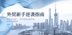 AI电子商务全过程解决方法,一键生成创意文案 淘宝主图 短视频,处理拍照/设计方案/经营5老大难问题-创业资源网