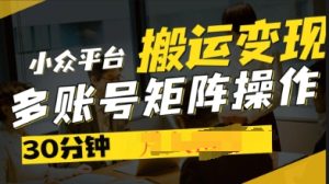2025得物APP微信视频号创作激励，去重复手机软件扶持爆款短视频，引流矩阵游戏玩法月入了W-创业资源网