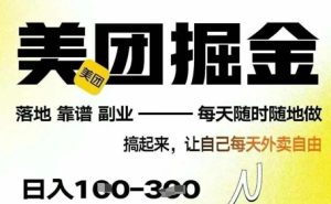 小程序买会员 日入好几张,手机上0撸小程序-创业资源网