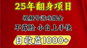 一台电脑，在家创业，日收益1000，周末节假日收益还会更高-创业资源网