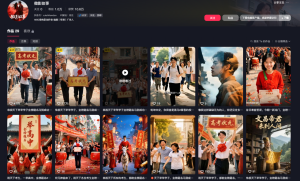 AI抖音万粉速成第四天：AI高考送祝福系列+金榜提名+高考状元-创业资源网