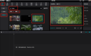 AI制作抖音热门治愈系下雨视频，完整制作流程保姆级图文教程-创业资源网