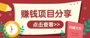 番茄小说新玩法,借助AI推书,无脑复制粘贴新手小白轻松收益400+-创业资源网