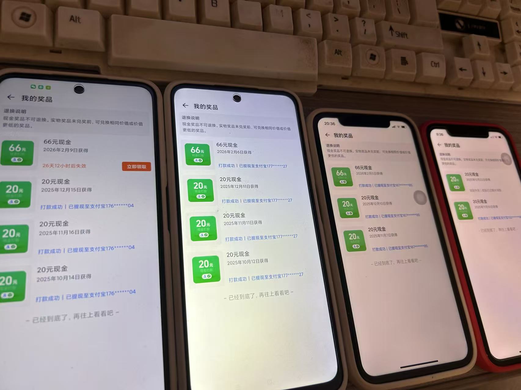 淘宝赚元宝领现金副业，零门槛必做，长期稳定输出-创业资源网