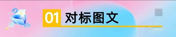 玫瑰克隆工具，一键去重爆款，自媒体必备神器-创业资源网