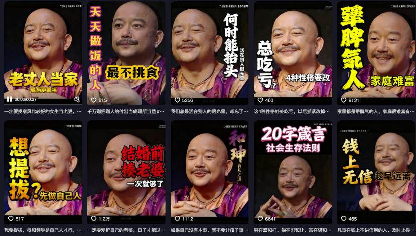 （19737期）2026名人语录短视频赛道全攻略；从文案撰写到声音克隆部署，系统掌握涨粉变现双赢制作技术-创业资源网