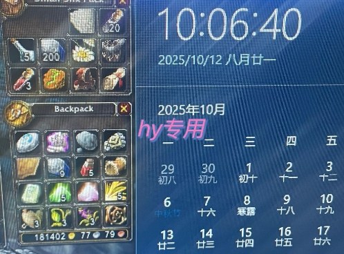 游戏搬砖教学，月入1W+，稳定持续收益，复利效应强【揭秘】-创业资源网