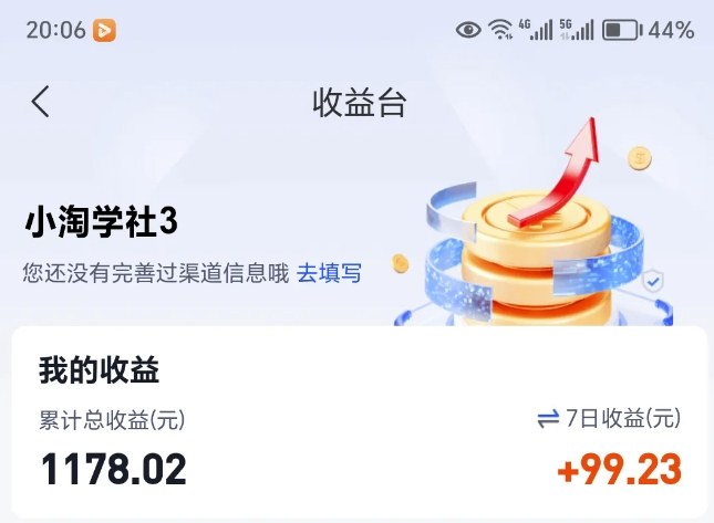 让AI收录我们内容项目,绝密AI SEO网盘项目实现被动收益-创业资源网