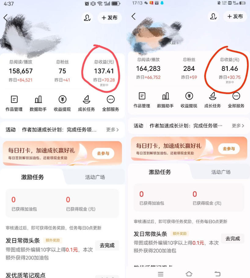 今日头条AI助手，AI自动改写优化，一键发布头条，小白轻松上手，可批量矩阵放大收益【揭秘】-创业资源网