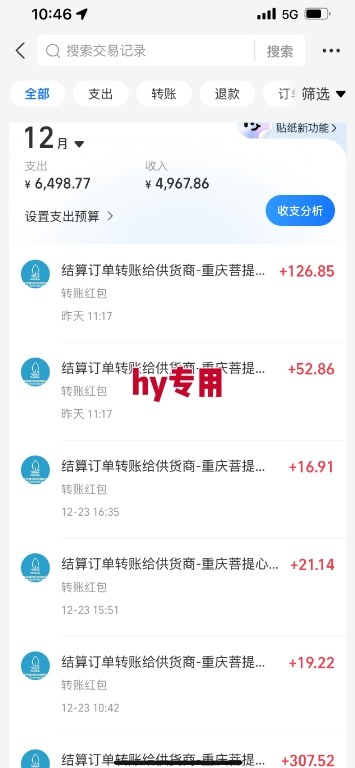 三款游戏全自动搬砖，日收益1k+，长久稳定，小白轻松上手【揭秘】-创业资源网