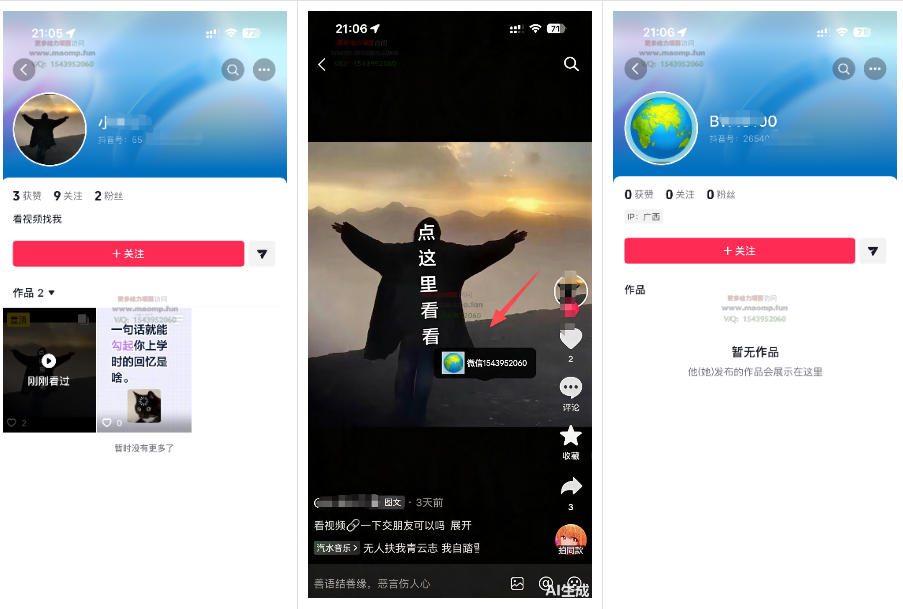 最强抖音引流-隐藏式暂停跳钩子，效果自测-创业资源网