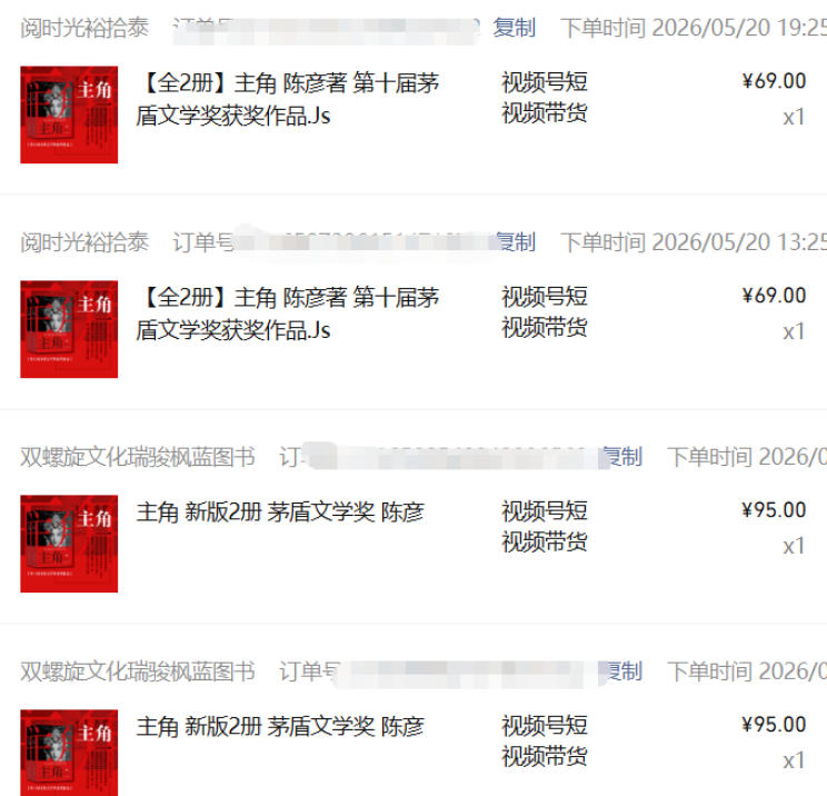 最新AI书单变现实战课，学会蹭电视剧热度，追热点书籍，快速变现，出单100+，日入四位数-创业资源网