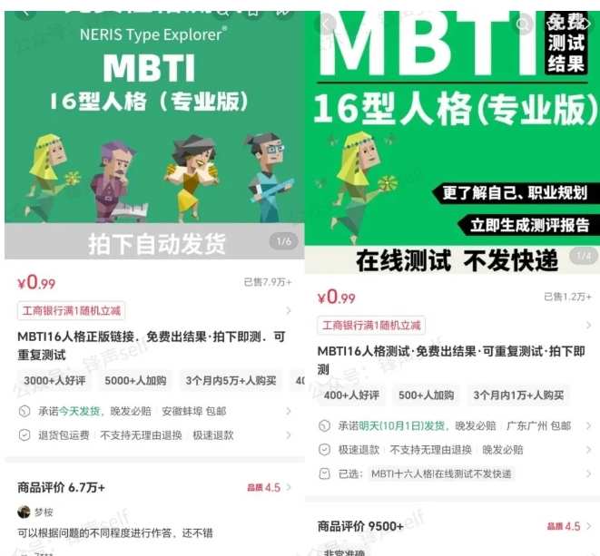 小红书虚拟电商掘金特训营第3期，从0到1带你玩小红书虚拟店铺-创业资源网