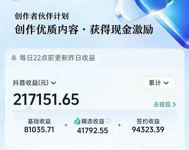 (16369期)AI故事说古文短视频实操课:涵盖文案创作+AI绘图+视频生成,单号月涨粉10w-创业资源网