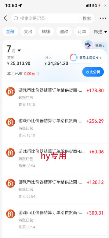 游戏全自动打金和扫货捡漏,日入1k+,当天见收益,长期可做!【揭秘】 游戏全自动打金和扫货捡漏,日入1k+,当天见收益,长期可做!【揭秘】