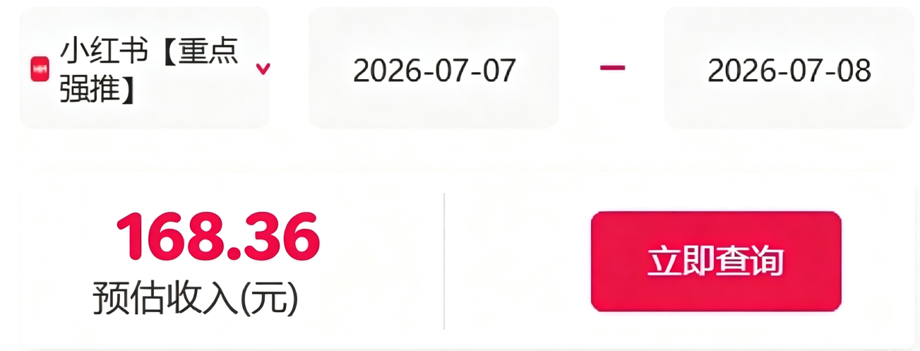 信息差搬砖项目，借世界杯热潮轻松增收日赚100+，零成本零门槛小白也能轻松上手！-创业资源网
