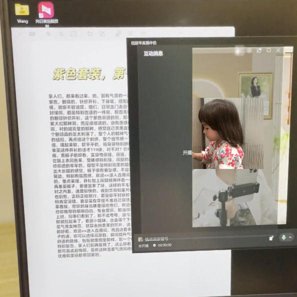 视频号虚拟无人直播带货中老年服装赛道，不用真人出镜、不用租场地，轻松实现持续出单稳定盈利-创业资源网