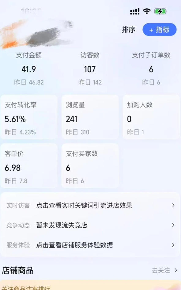 某大佬的薅流虚拟版第一期丨0成本，AI流程化操作，长期被动收益-创业资源网