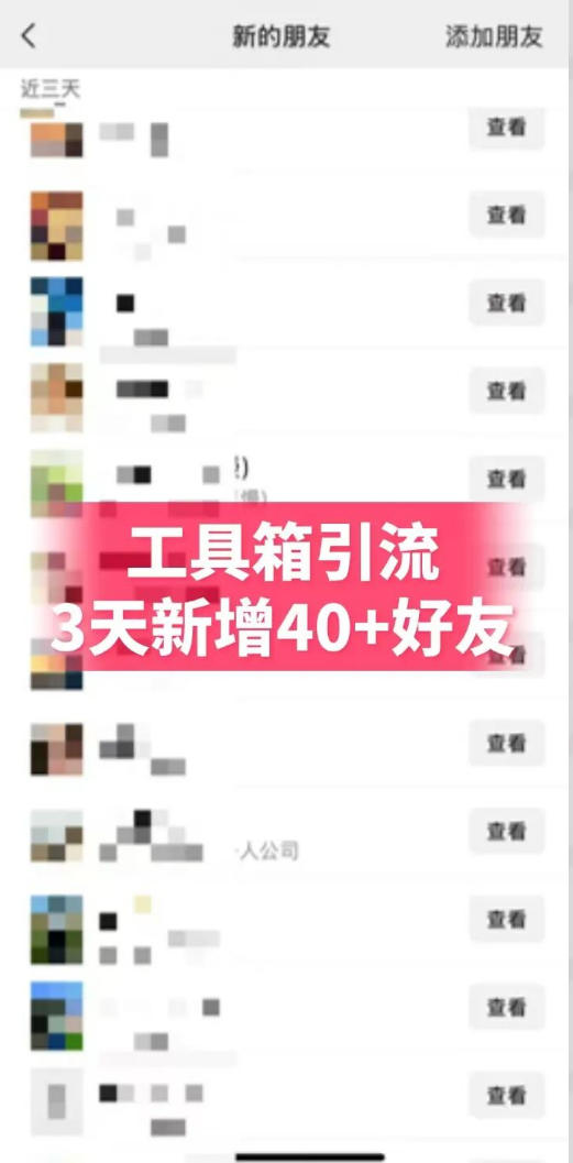 抖音AI工具号测评项目（1-2期），单号最高涨粉15W+，单笔商单5.5k，也可进伙伴计划，普通人可复制（更新7月）-创业资源网