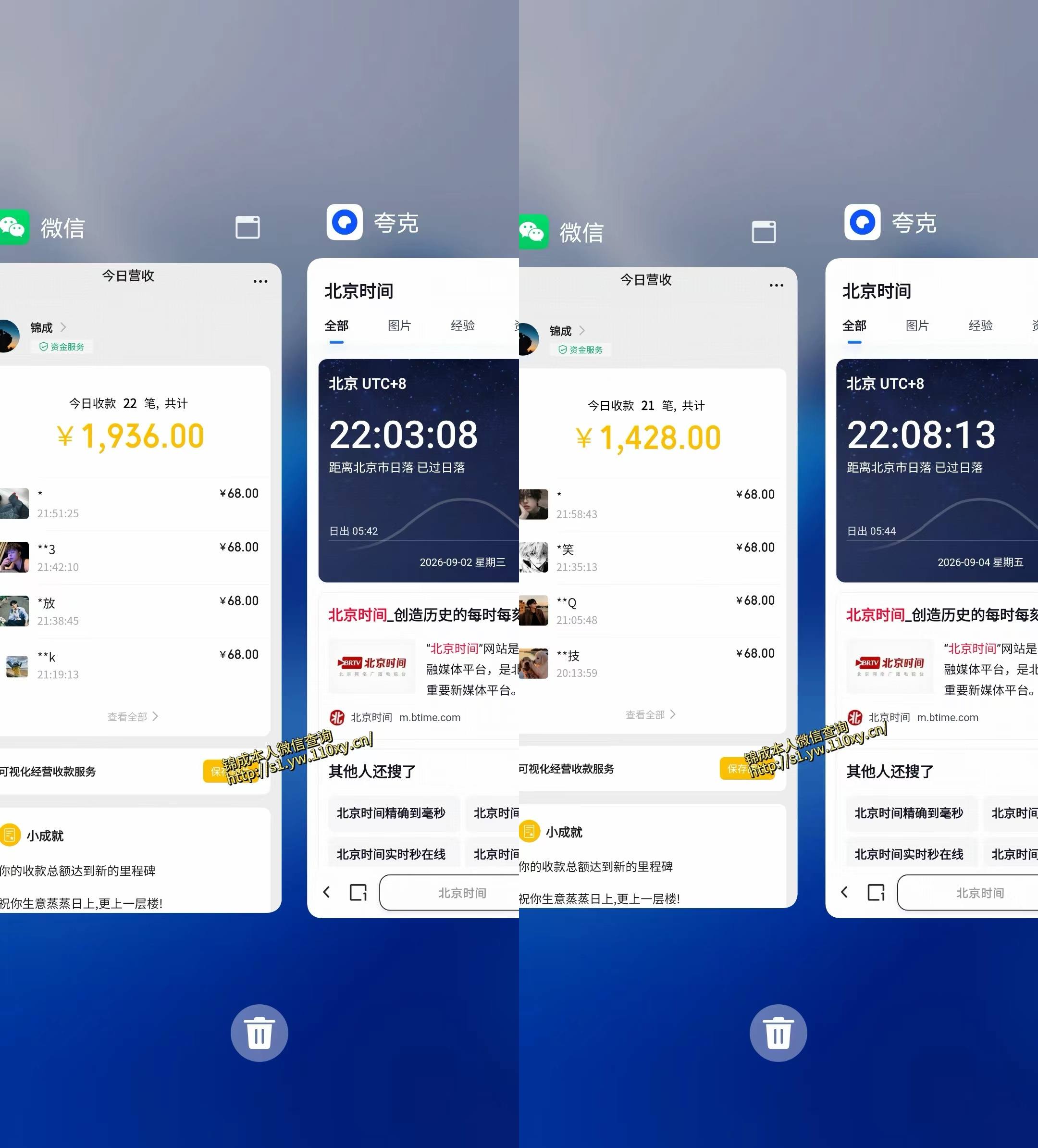 身经济小众赛道，一部手机就能干，每天搞个800-1000很轻松，最适合普通人的项目【揭秘】-创业资源网