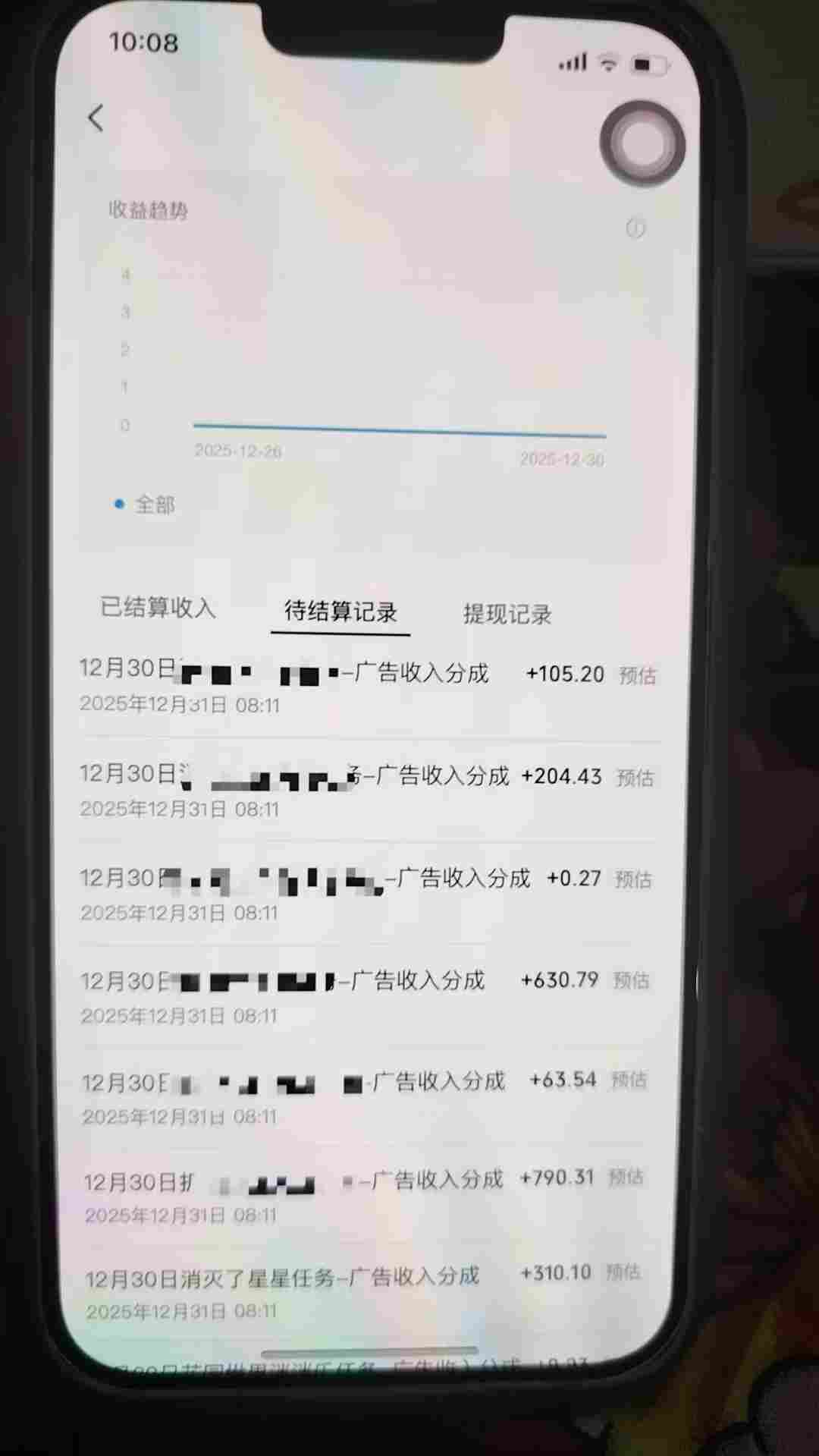 全网首发，视频号撸广告收益，无任何成本，每天操作1个小时即可，收益几十到几张-创业资源网