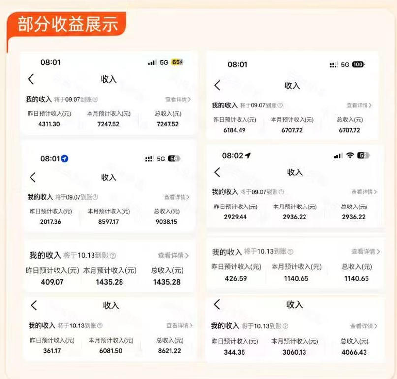 大众点评进阶营,暴力新玩法,利用AI在大众点评写笔记, 賺取平台分成收益,手把手带你跑完整流程-创业资源网