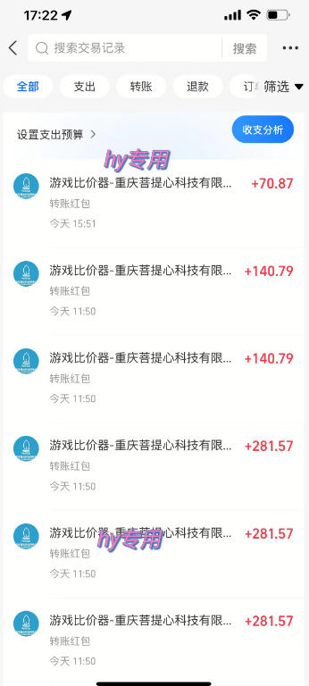 游戏全程自动化打金，日入1k，无需人工值守，解放双手，可矩阵放大，长期稳定【揭秘】