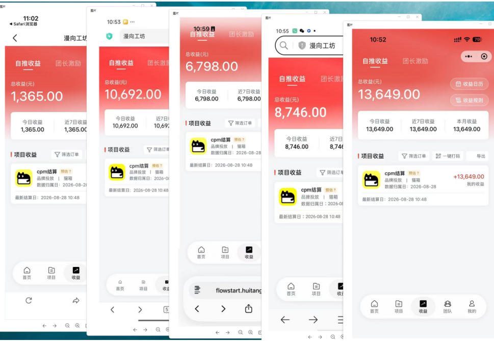 猫箱APP副业实战，小众AI内容赛道，拿平台高额创作激励，最高935米每分钟播放收益-创业资源网