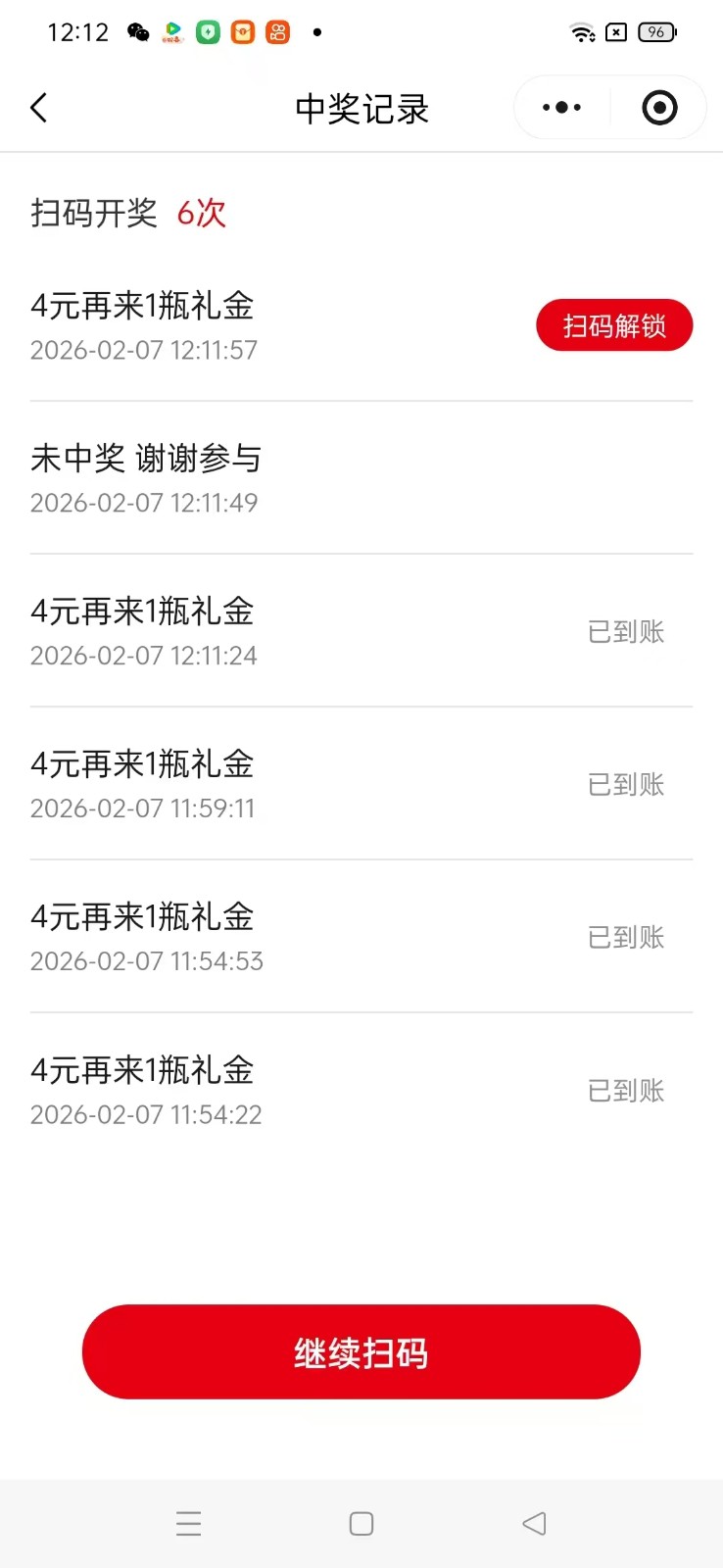 瓶盖发卡网玩法攻略，常年必做增收神器，可搭建同款-创业资源网