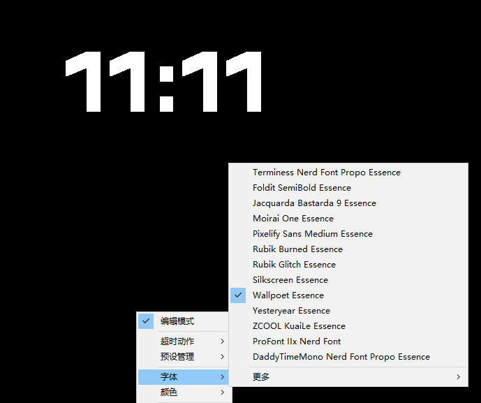 仅1.16MB，开源极简的桌面时钟、番茄钟计时器，还支持系统监控显示，桌面效率小工具Catime-创业资源网