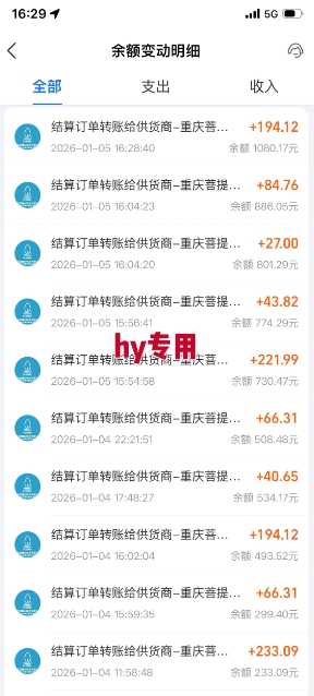 推荐三款游戏全自动搬砖项目，无需人工，操作简单，日入1k，副业项目首选【揭秘】-创业资源网
