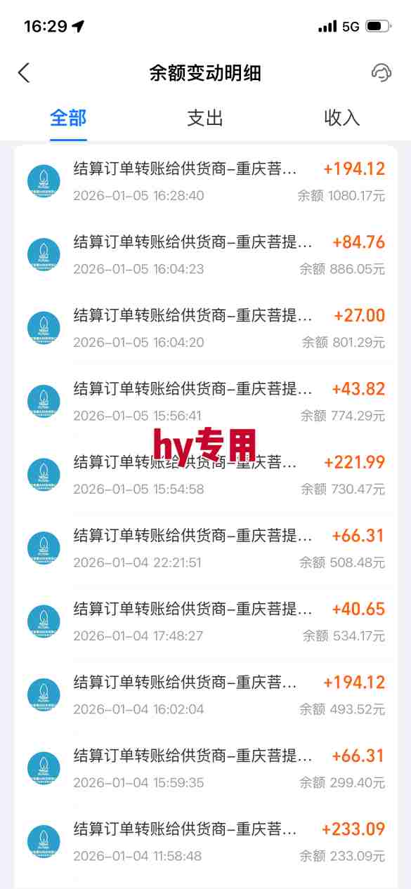 三款游戏全自动搬砖，日入1k，轻松简单，每日躺賺，副业项目首选【揭秘】-创业资源网