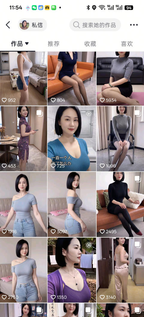 抖音8W粉丝博主陈美娇的AI美女跳舞赛道玩法，AI真人图片+跳舞视频生成，抖音自热，不提示AI制作教学-创业资源网